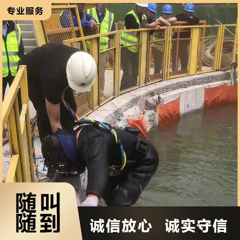 水下焊接实力雄厚品质优