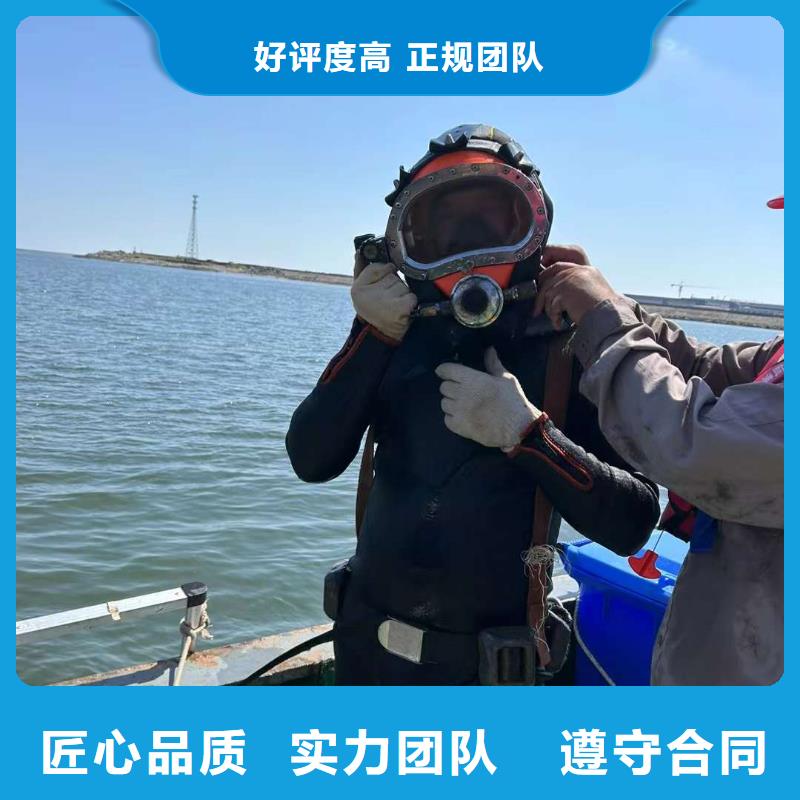 水下管道水下封堵质优价廉精英团队