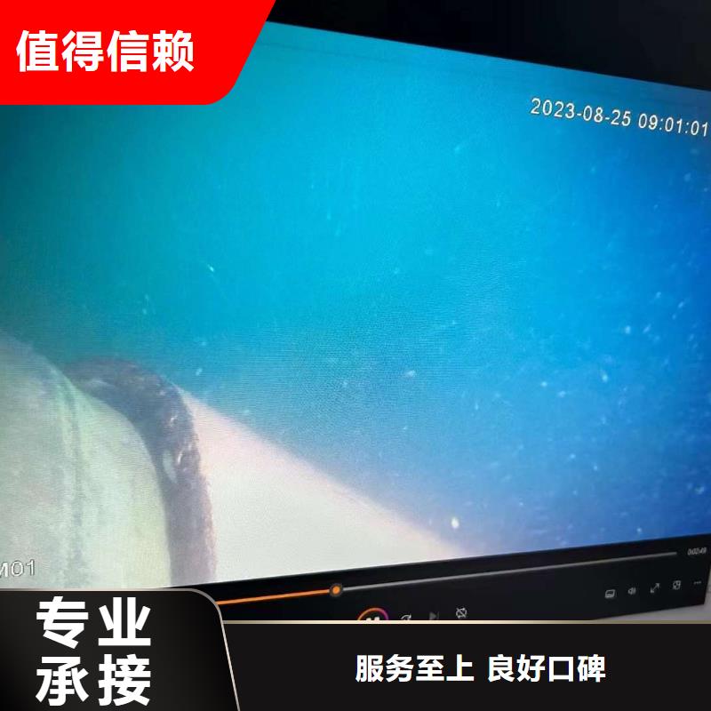 水下爆破用实力说话诚信