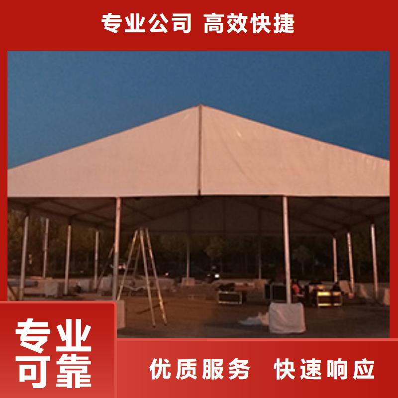 【篷房出租-婚礼篷房出租租赁快速】本地经销商