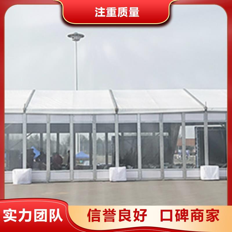 篷房出租婚庆篷房租赁诚信诚实守信