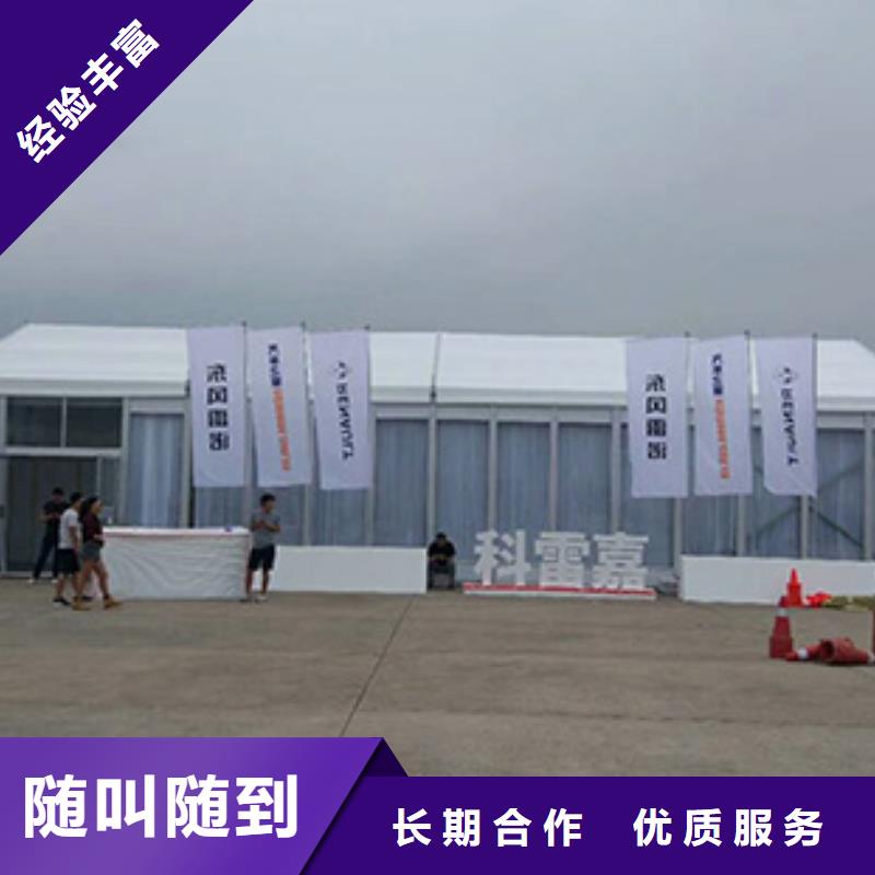 篷房出租_婚庆篷房租赁拒绝虚高价同城制造商