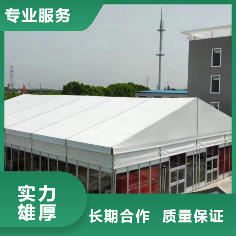 高端篷房搭建2025九州值得信赖实力强有保证
