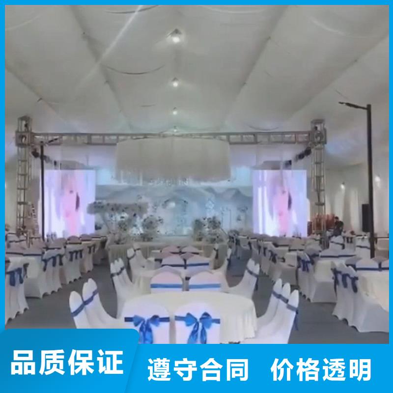 【篷房出租婚庆篷房出租高性价比】同城货源