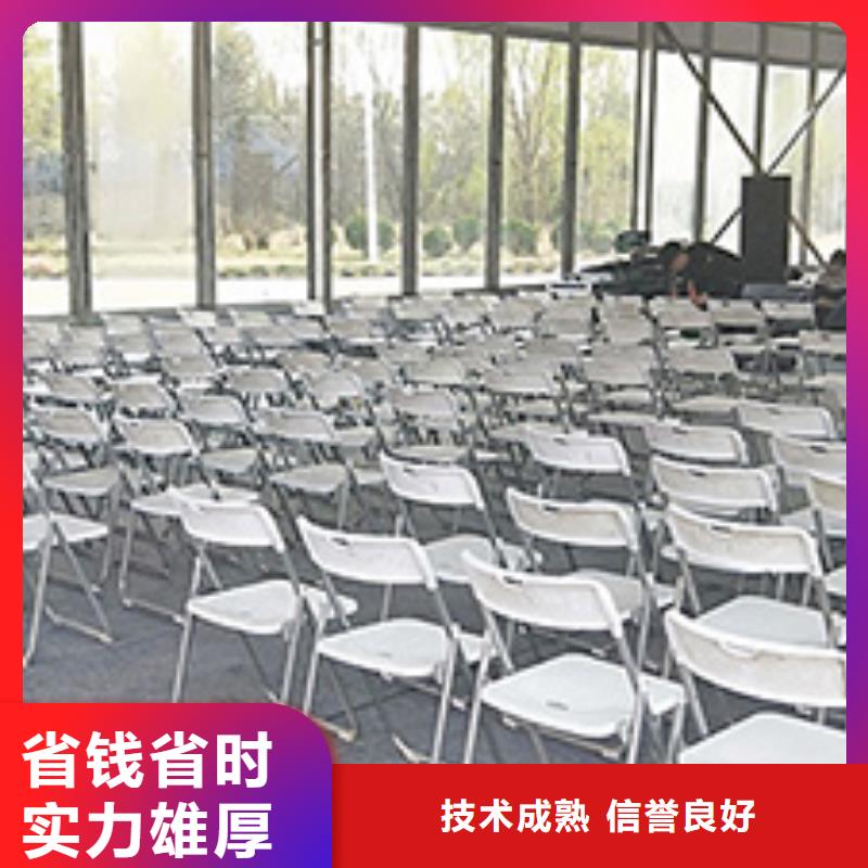 【桌椅出租,车展篷房租赁出租行业口碑好】实力团队