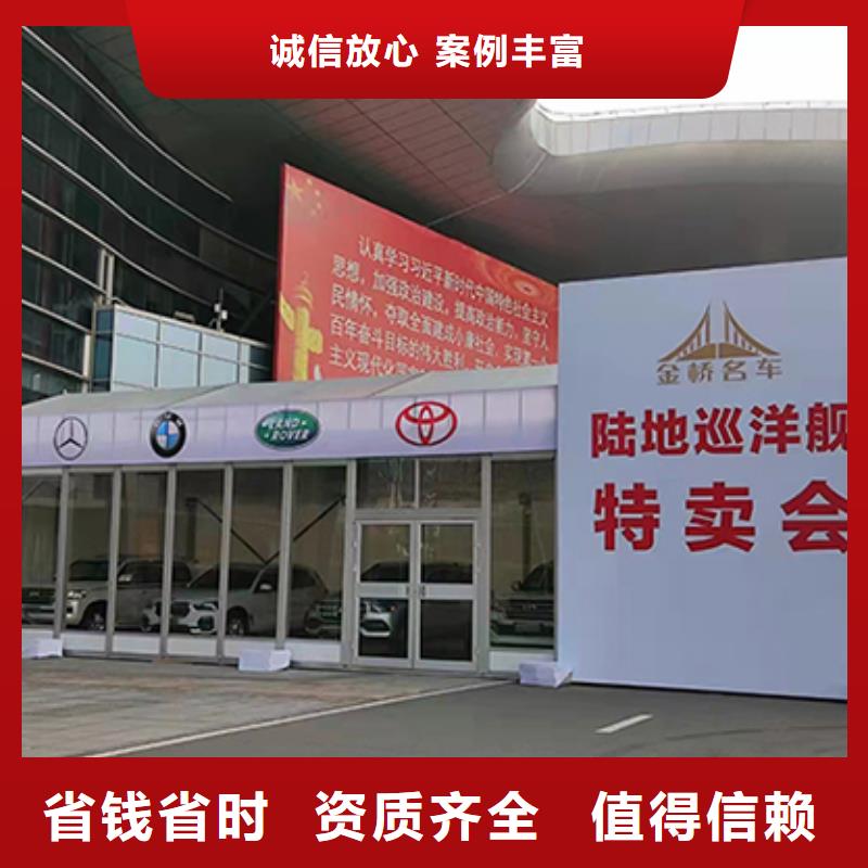 铁马护栏出租,【婚礼篷房出租】专业品质诚实守信