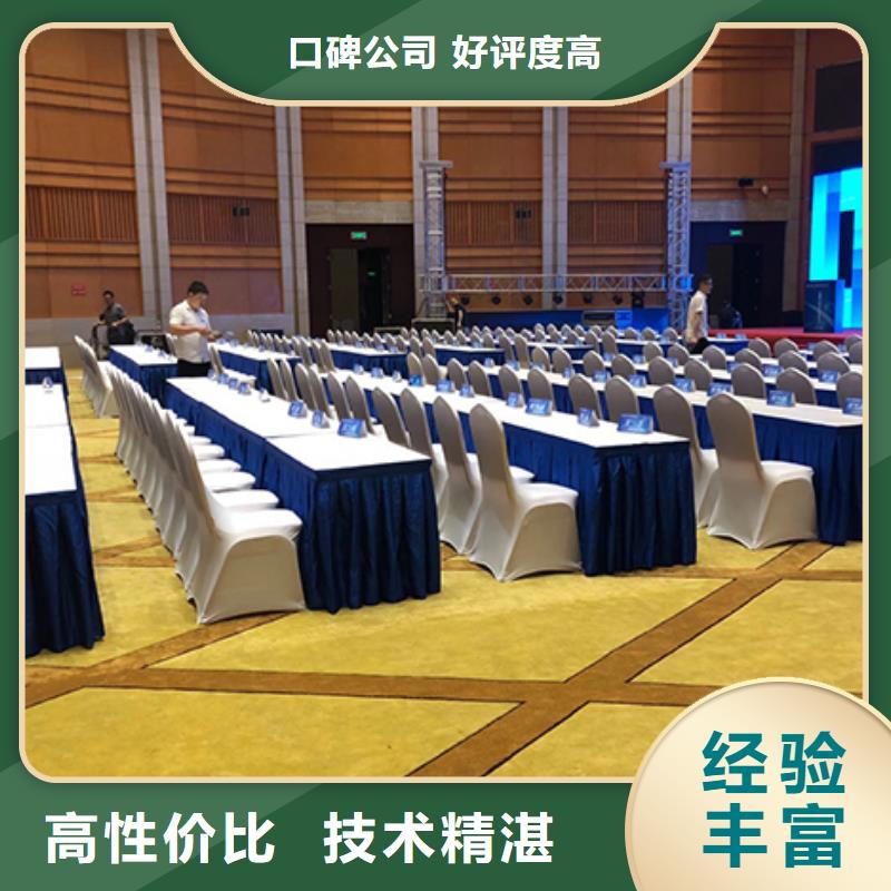 沙发租赁出租赛事篷房信誉保证同城公司