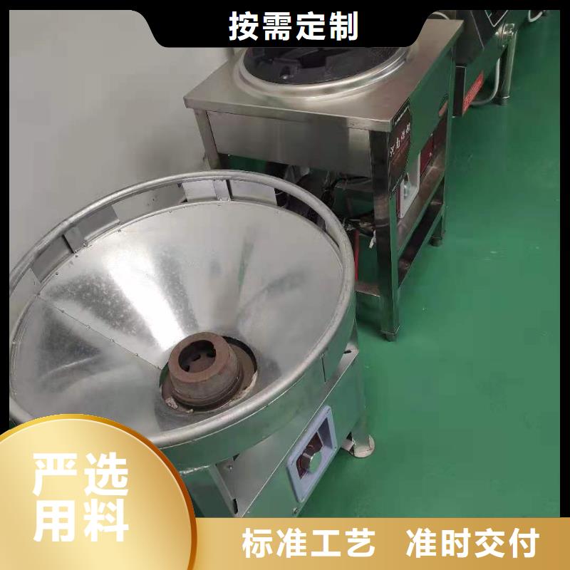 无醇燃料植物油燃料技术培训经久耐用当地生产厂家