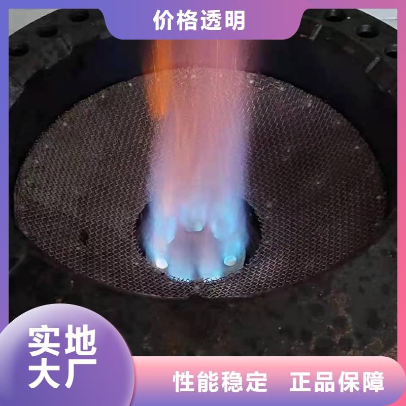 无醇燃料多年行业经验畅销本地