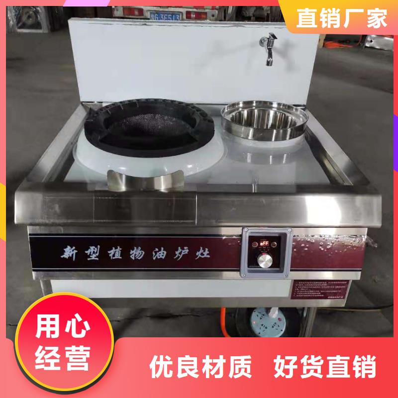 【无醇燃料植物油燃料好货直供】可零售可批发