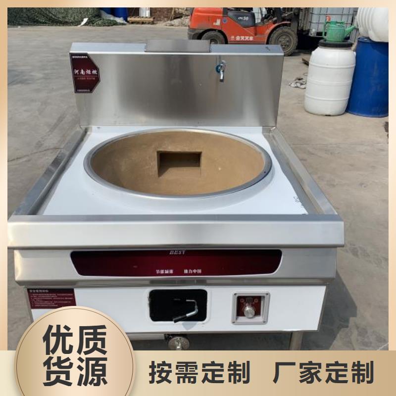无醇燃料燃料灶具用途广泛源头厂家经验丰富