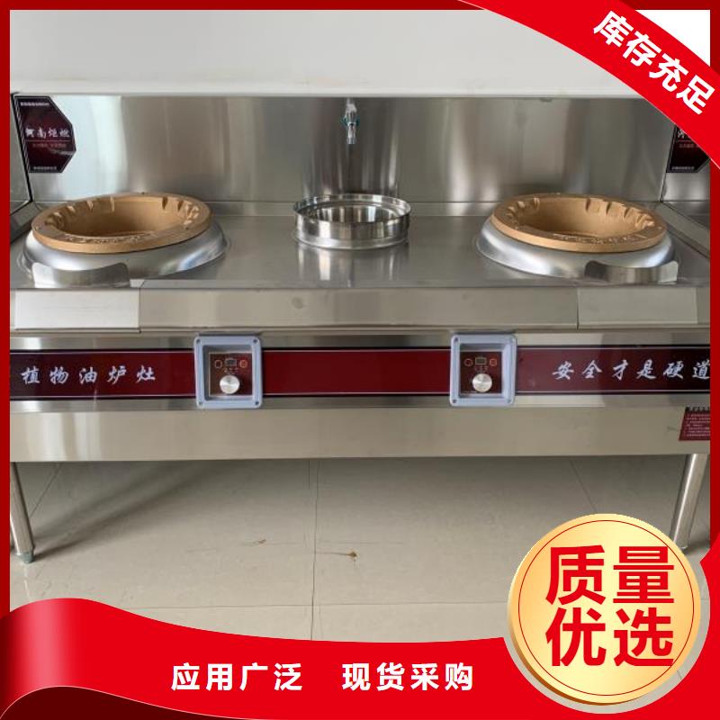 无醇燃料无醇燃料技术培训现货满足大量采购当地公司