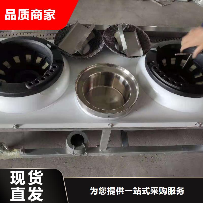 无醇燃料,无醇燃料技术培训厂家直销货源充足当地厂家