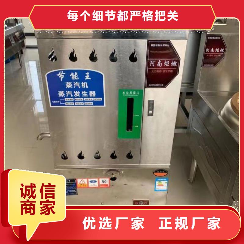 植物油燃料厂家,无醇燃料油配方订购当地公司