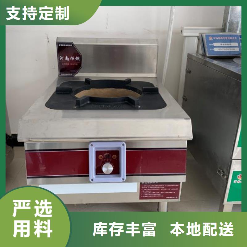 无醇植物油燃料,【无醇植物油燃料
】按需定做产地直供