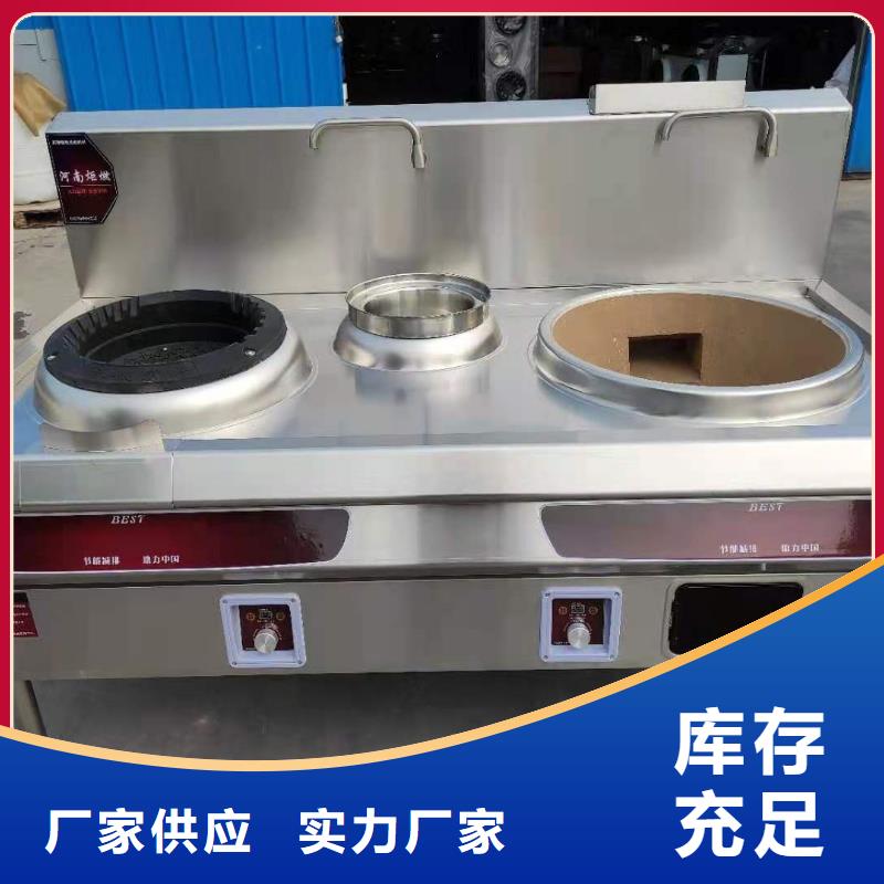 无醇植物油燃料植物油燃料免费询价当地生产厂家