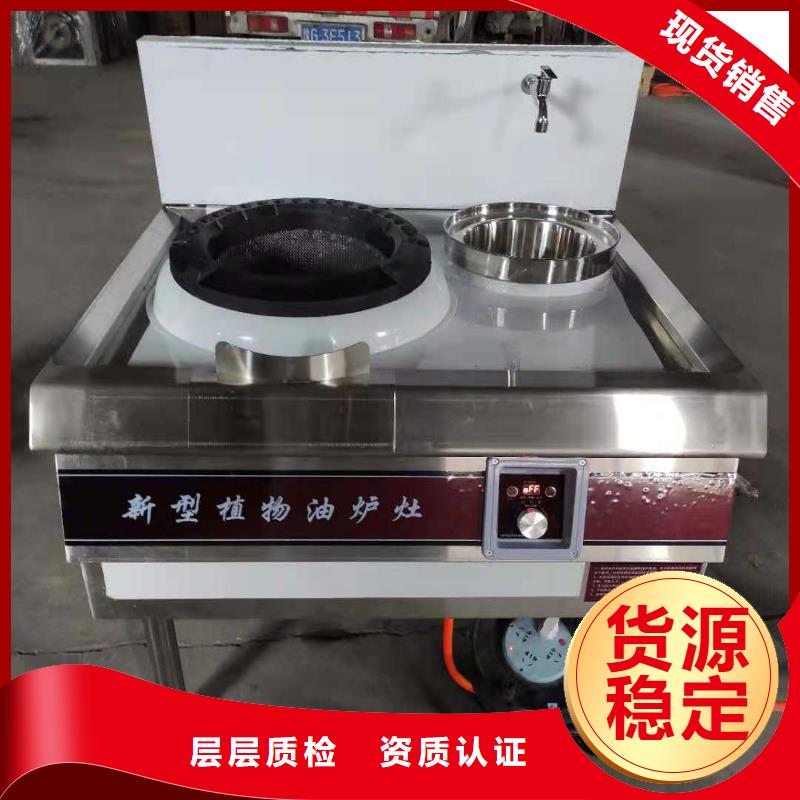 无醇植物油燃料【无醇燃料技术培训】保障产品质量当地供应商