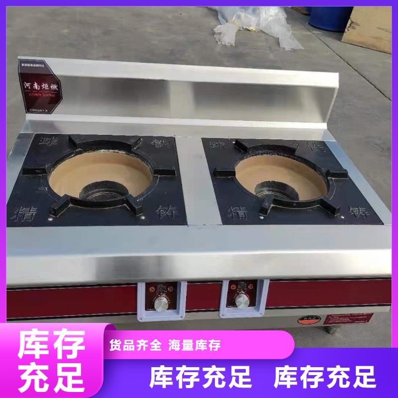 无醇植物油燃料静音植物油燃料灶具注重细节当地供应商
