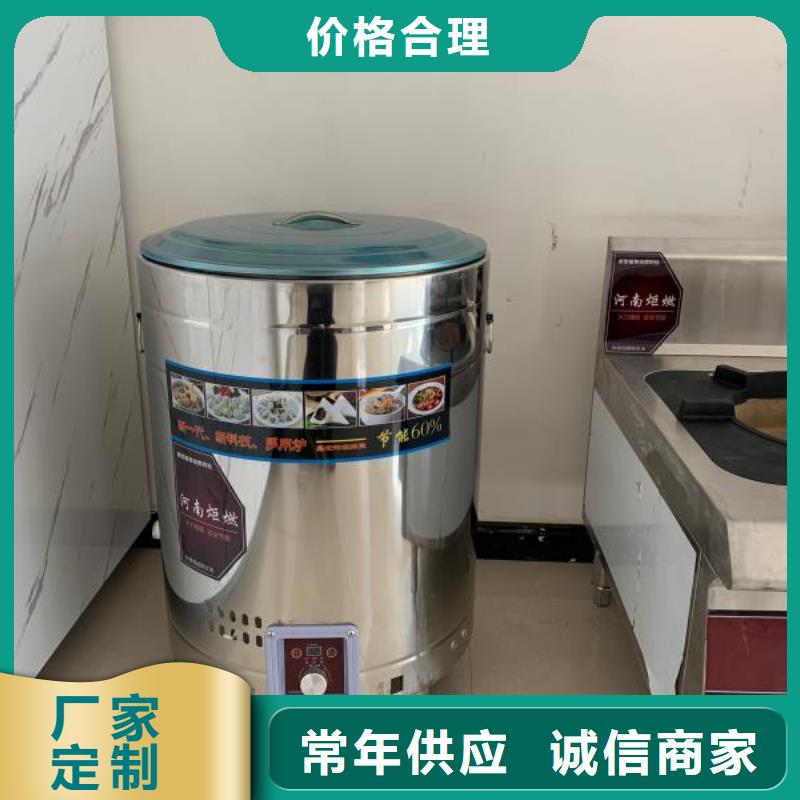 【无醇植物油燃料】无醇燃料自有生产工厂同城制造商