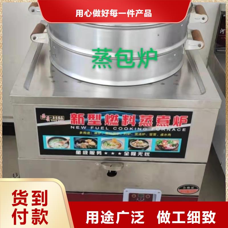 无醇植物油燃料无醇燃料油配方匠心打造经验丰富品质可靠