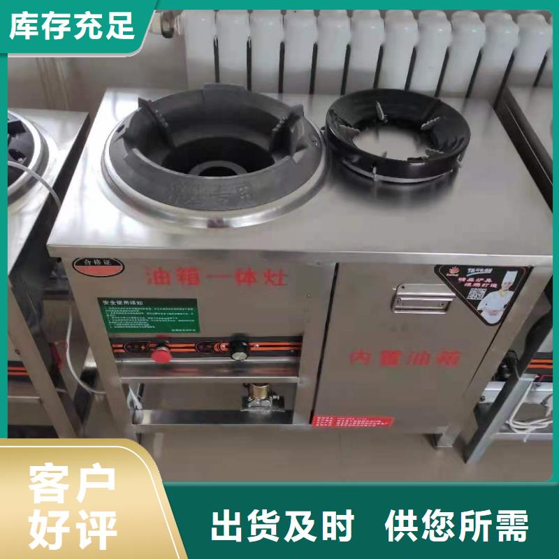 无醇植物油燃料植物油燃料厂家供应本地厂家
