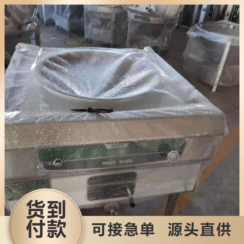 厨房植物燃料油静音植物油静音植物油燃料灶具出货及时精挑细选好货