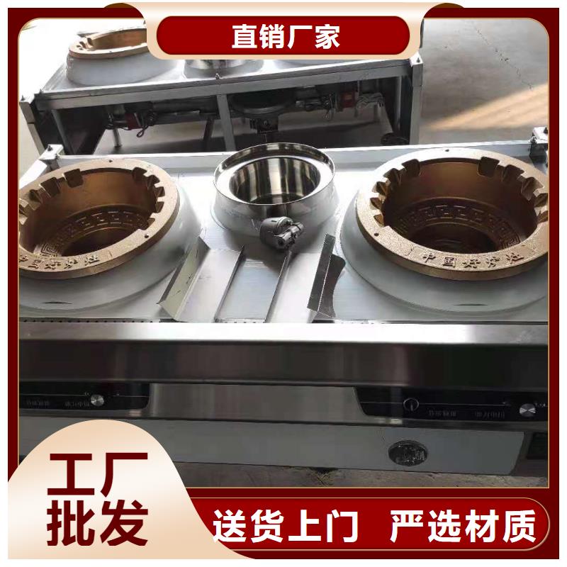厨房植物燃料油-无醇燃料油配方就近发货真正让利给买家