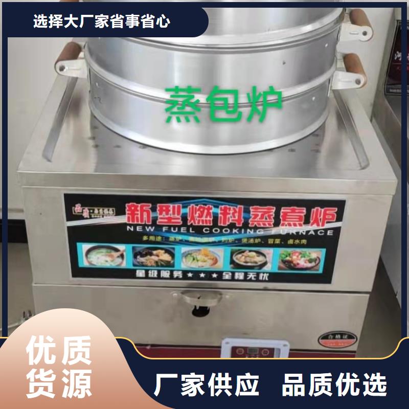 厨房植物燃料油植物油燃料源厂直接供货应用范围广泛