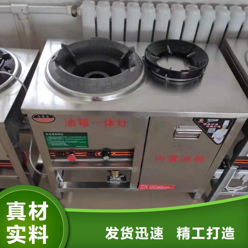 厨房植物燃料油静音植物油燃料灶具产地货源当地服务商