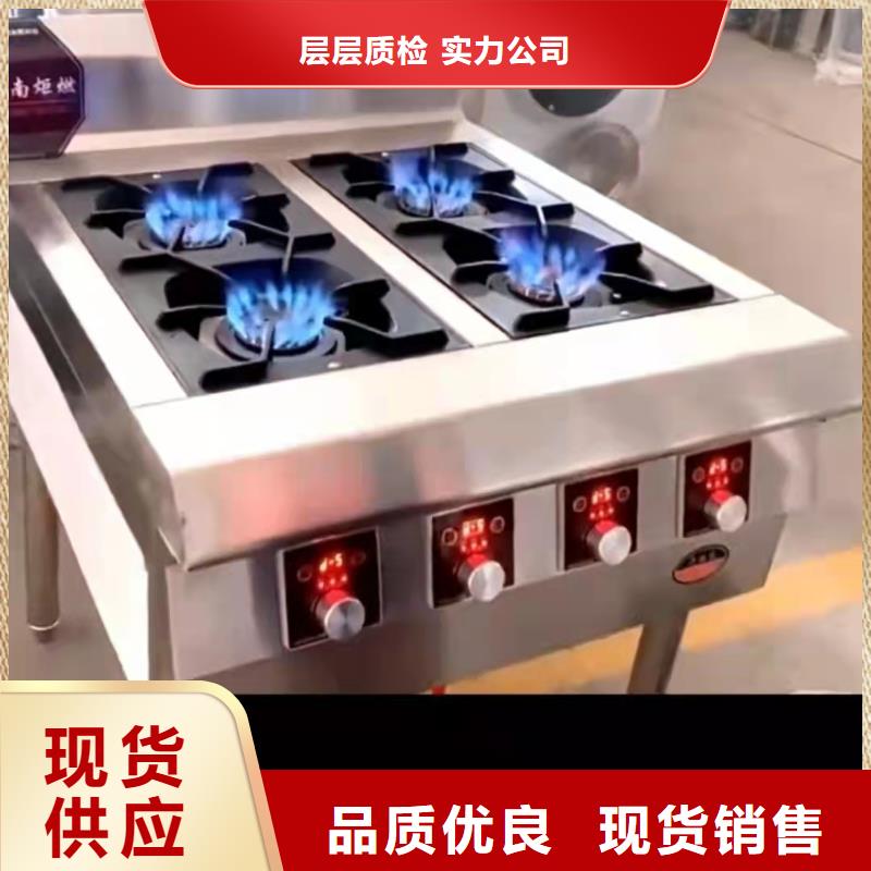 【厨房植物燃料油】植物油燃料品质保证诚信商家服务热情