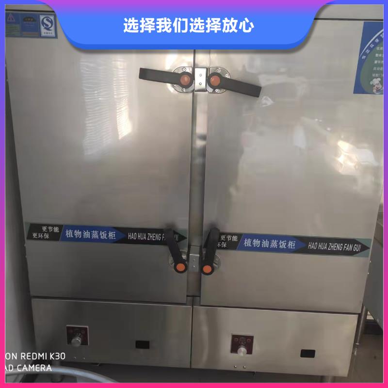 无醇植物燃料油【静音植物油燃料灶具】厂家型号齐全品质之选