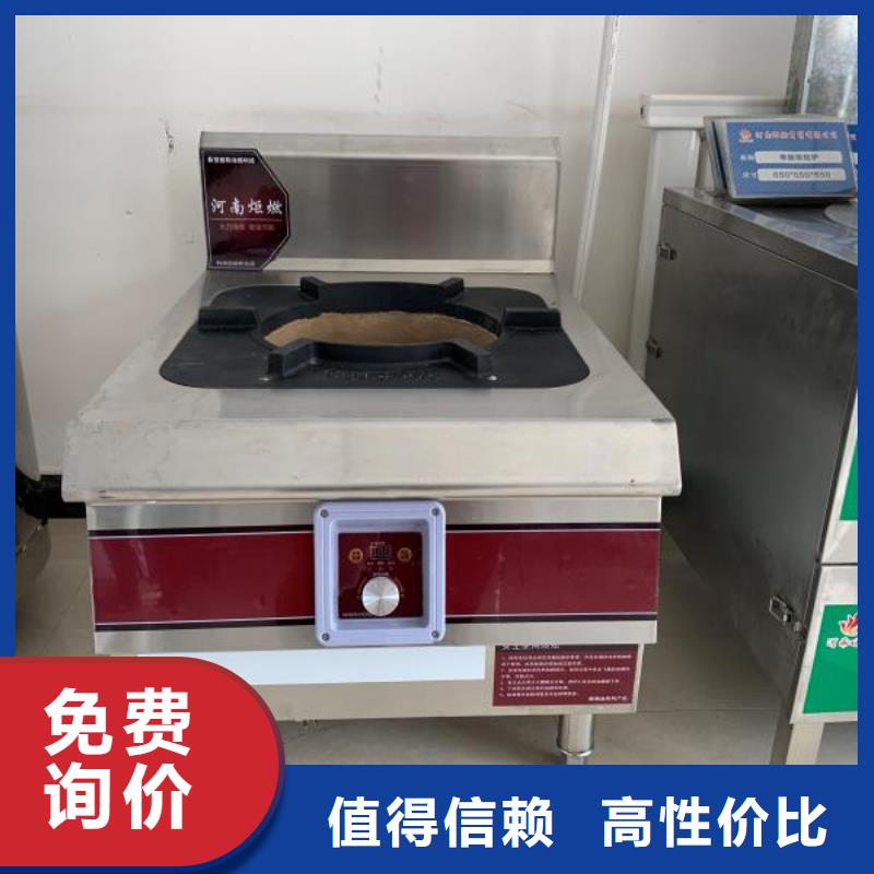 无醇植物燃料油无醇燃料油配方品质可靠当地厂家