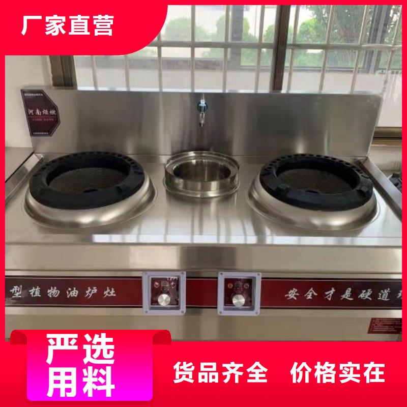 【无醇植物燃料油】,植物油燃料用心做好每一件产品厂家型号齐全