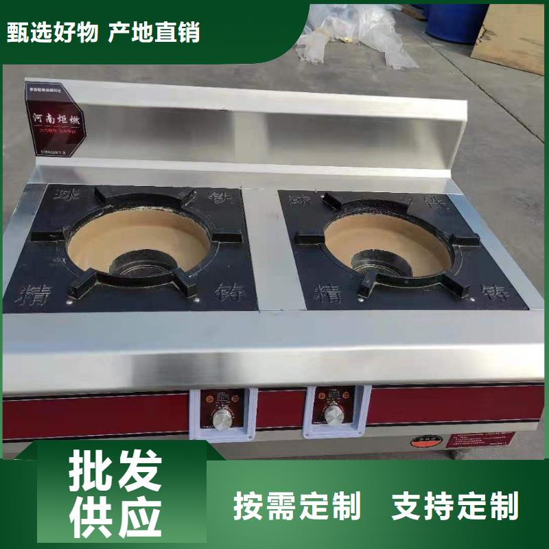 无醇植物燃料油无醇燃料质量优选本地厂家