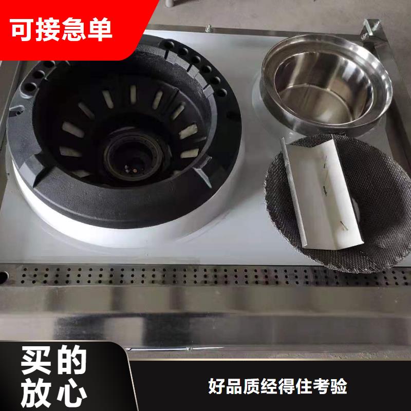 无醇植物燃料油无醇燃料用品质赢得客户信赖有口皆碑