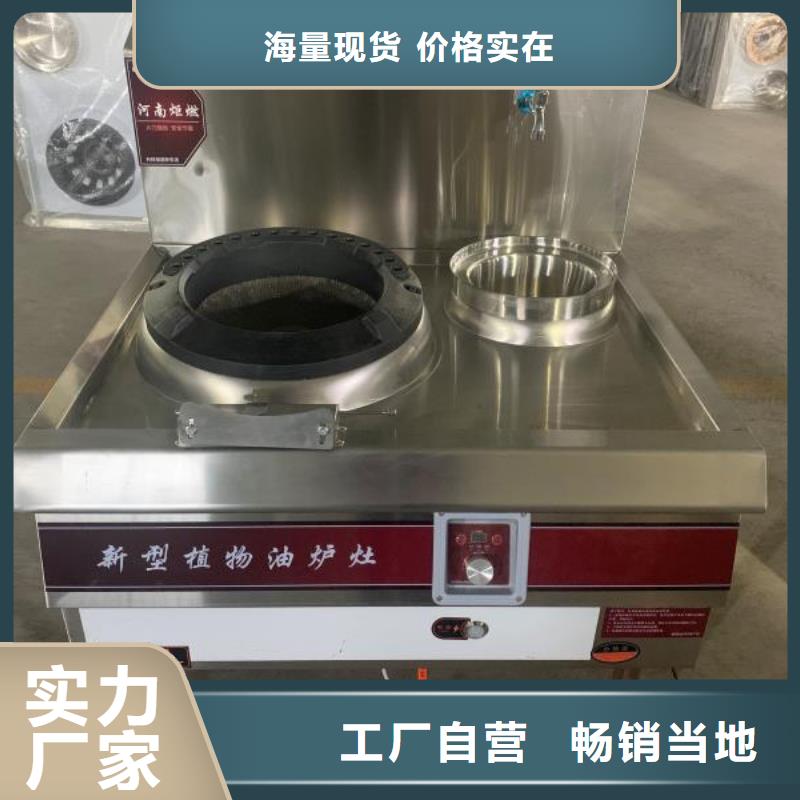 无醇植物燃料油,【植物油燃料】海量货源应用领域