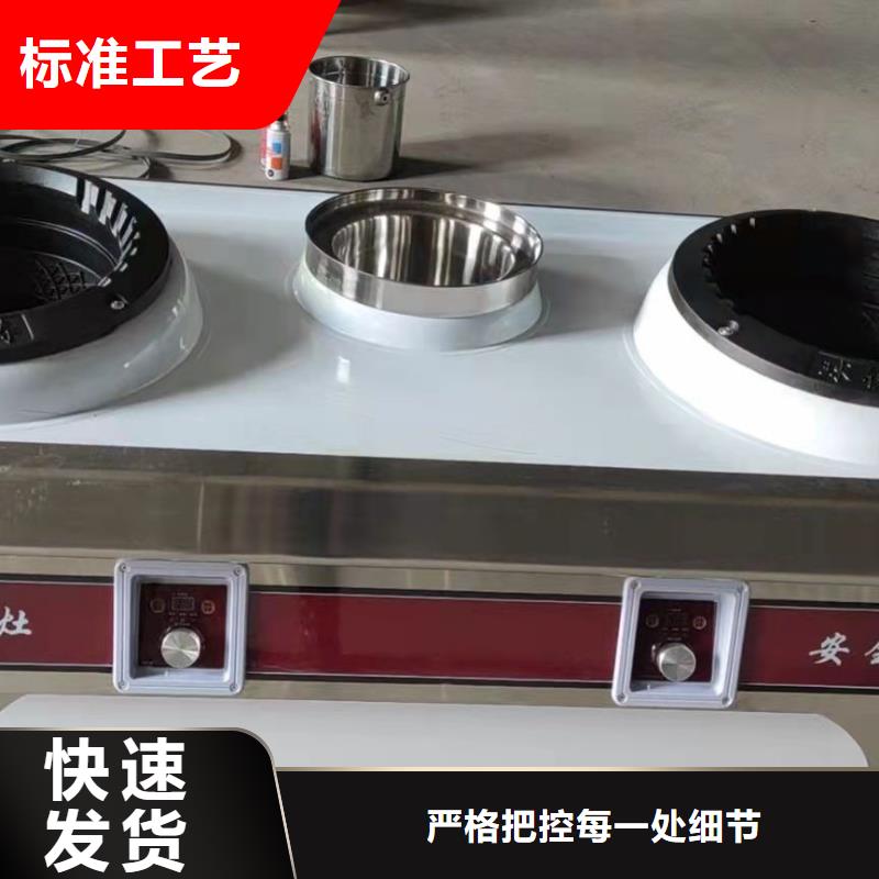 【无醇植物燃料油植物油燃料适用范围广】当地生产商