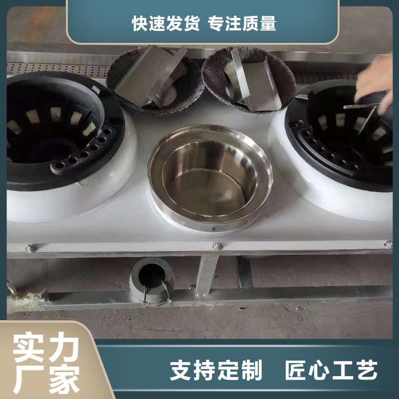 无醇植物燃料油植物油燃料专注细节使用放心源头采购