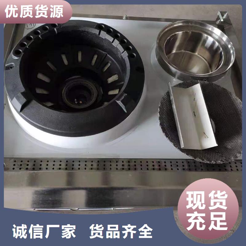 环保油植物油燃料无醇燃料厂家品质做服务