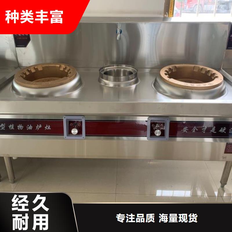 【环保油植物油燃料】植物燃料油配方好产品放心购当地制造商