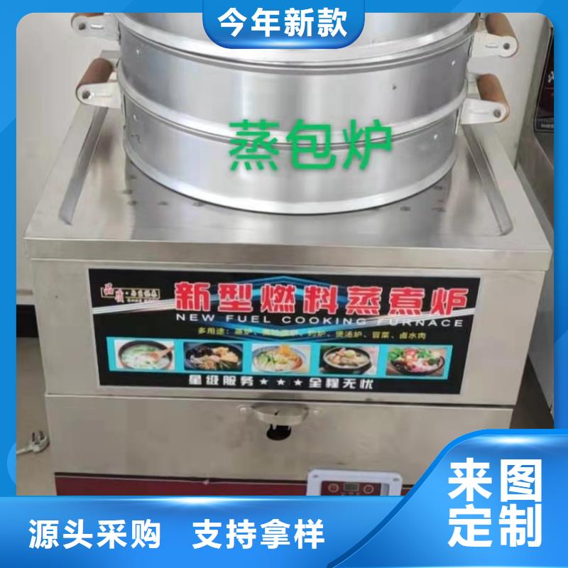 环保油植物油燃料无醇燃料技术培训拥有多家成功案例精选货源