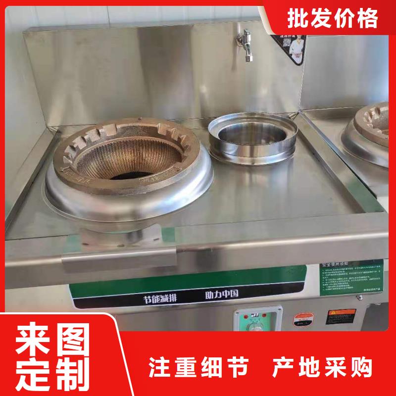 环保油植物油燃料_无醇燃料源厂定制选择我们选择放心
