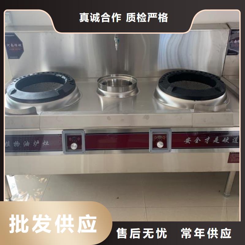 厨房无醇燃料油,【无醇燃料技术培训】满足客户需求品种全
