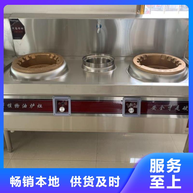 【厨房无醇燃料油】植物油燃料专注生产N年真实拍摄品质可靠