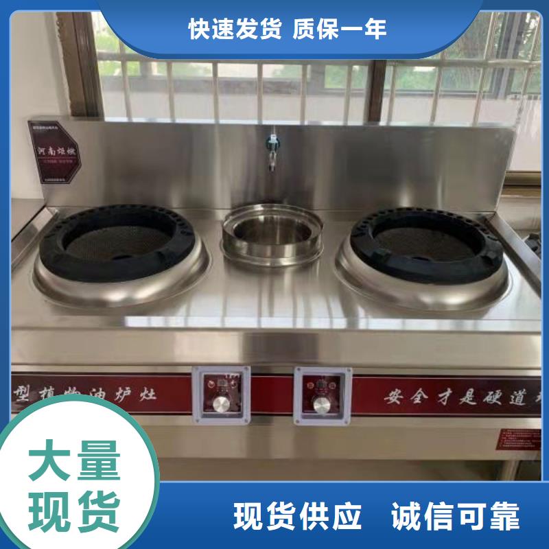 【厨房无醇燃料油】_植物油燃料厂家保障产品质量本地服务商