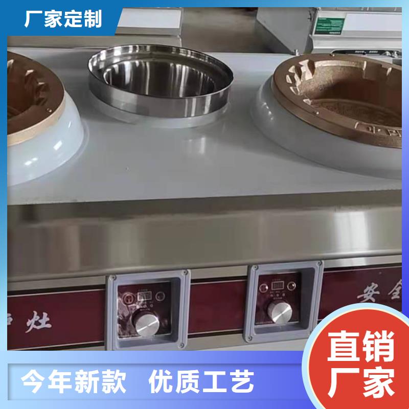 【厨房无醇燃料油】无醇燃料用好材做好产品一周内发货
