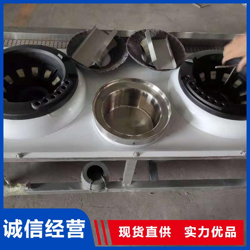 【厨房无醇燃料油,植物油燃料放心购】货到付款