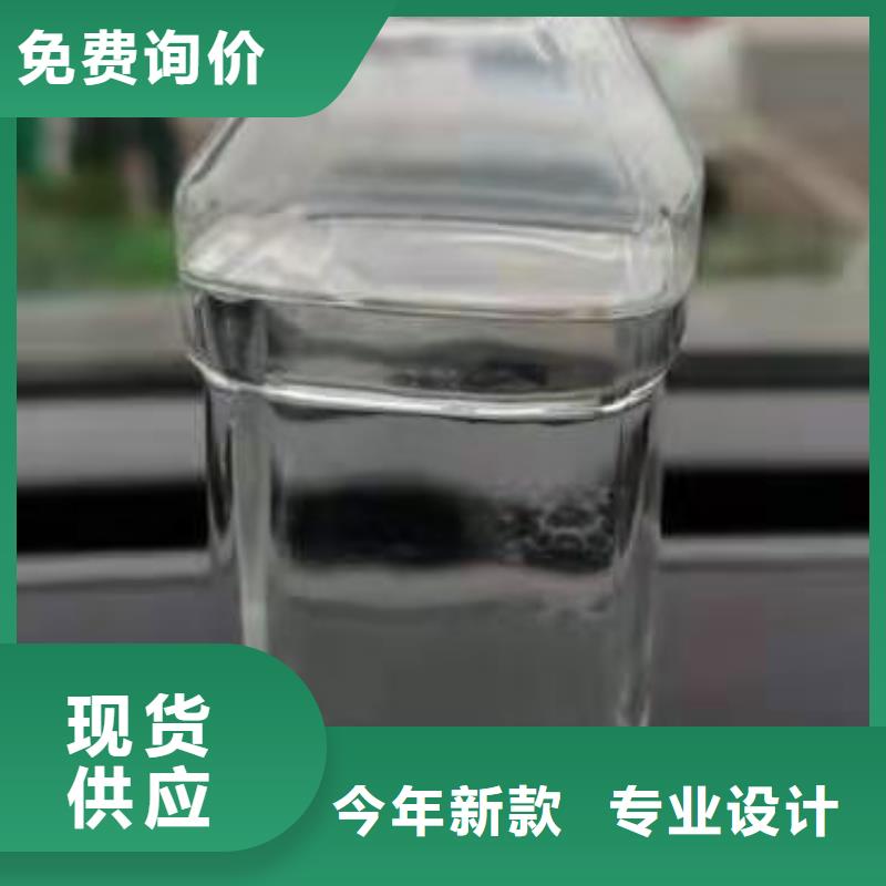 厨房无醇燃料油无醇燃料品质保障售后无忧销售的是诚信