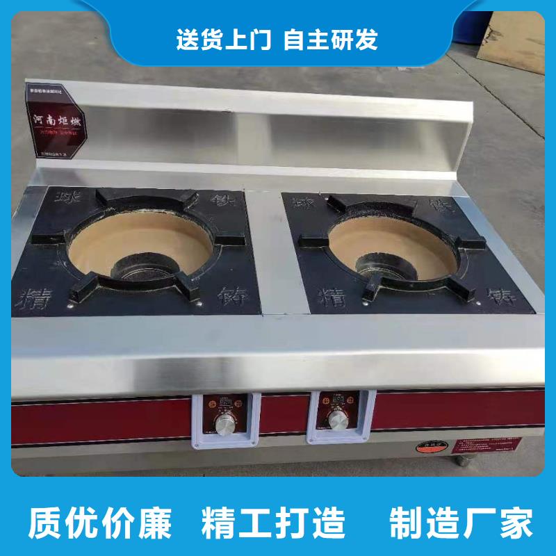 厨房无醇燃料油无醇燃料严选用料品质优选