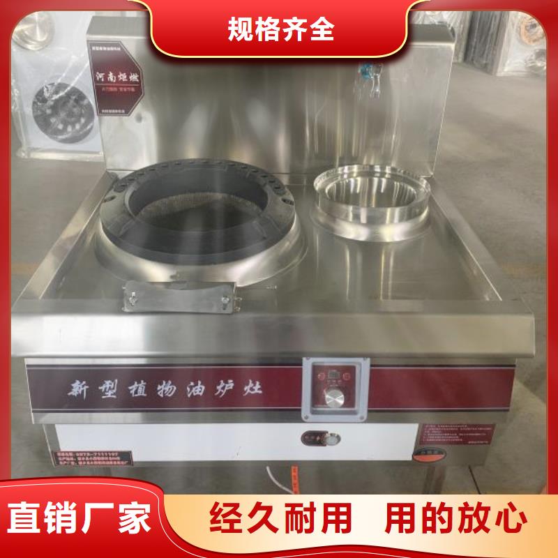 厨房无醇燃料油【无醇燃料厂家】价格地道适用场景